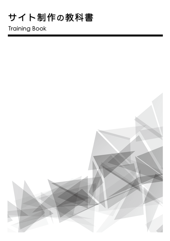HTML+CSS Training book